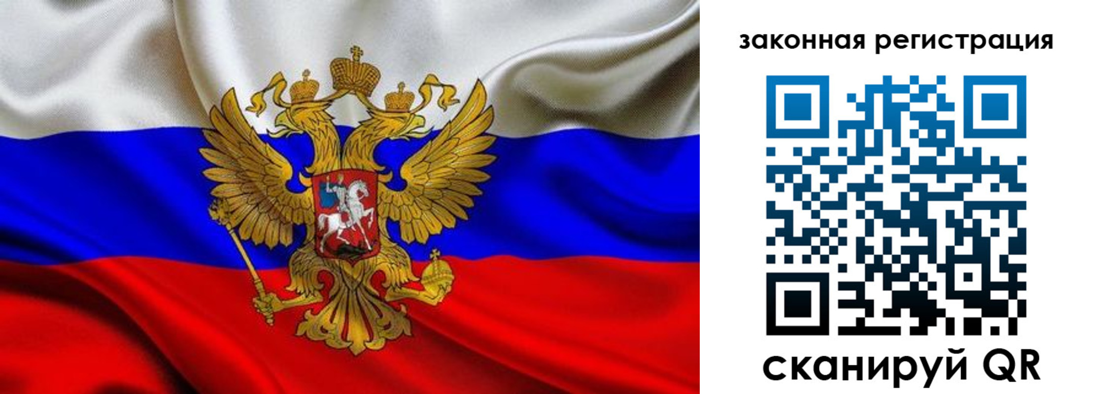 регистрация в Ахтубинске